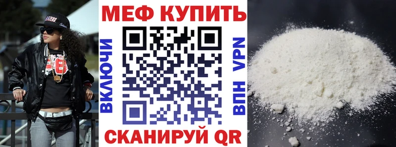Наркошоп Туапсе ГАШ  МАРИХУАНА  A-PVP  Меф мяу мяу 