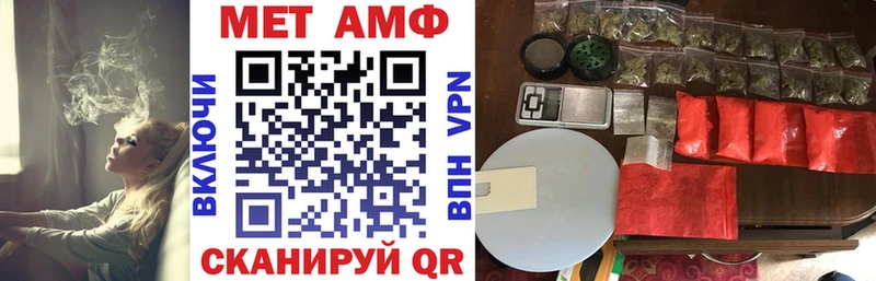 где можно купить   OMG ссылки  Амфетамин Premium  Туапсе 