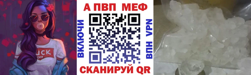 Alpha PVP СК hydra ссылки Туапсе цена наркотик