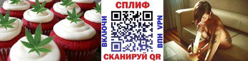 Cannafood конопля Туапсе