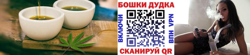 Cannafood марихуана  Туапсе 