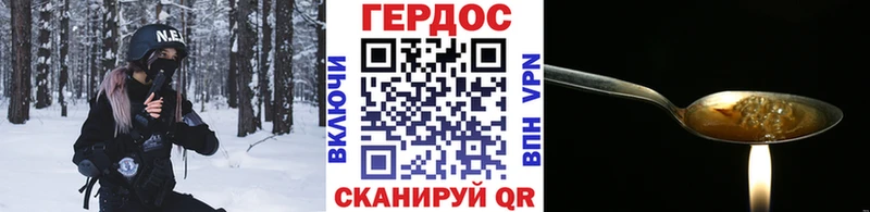 где найти   Туапсе  Героин белый 
