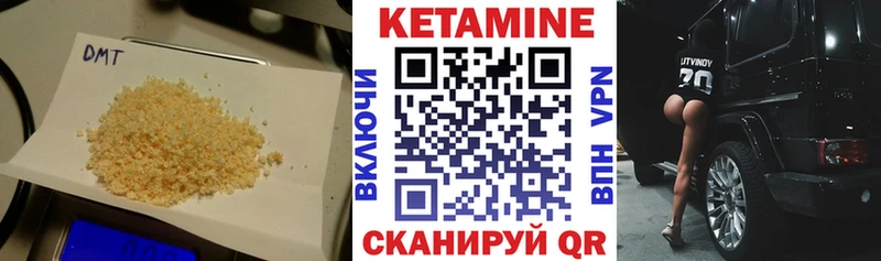Кетамин ketamine Туапсе