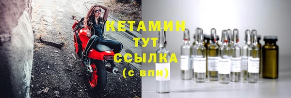 соль ск Богородск