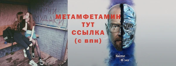 бутик Богородицк