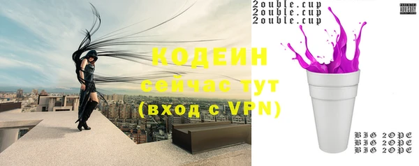 бутик Богородицк