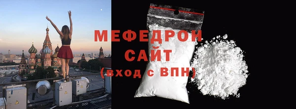 соль ск Богородск