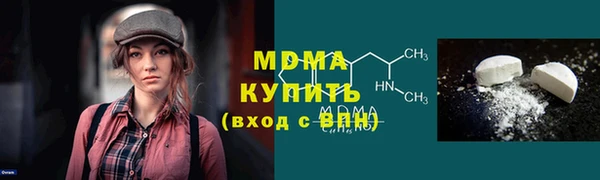 соль ск Богородск
