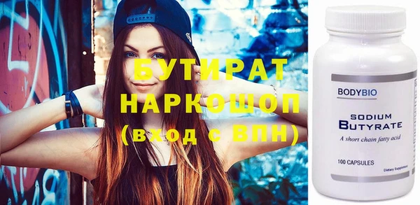 бутик Богородицк