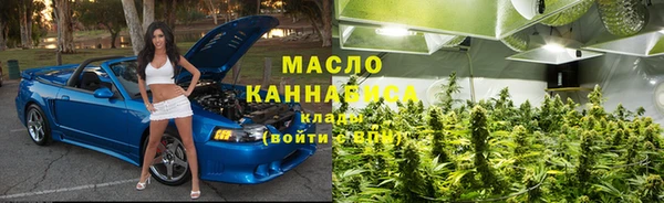 мефедрон Семёнов