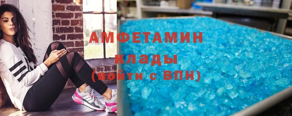 соль ск Богородск