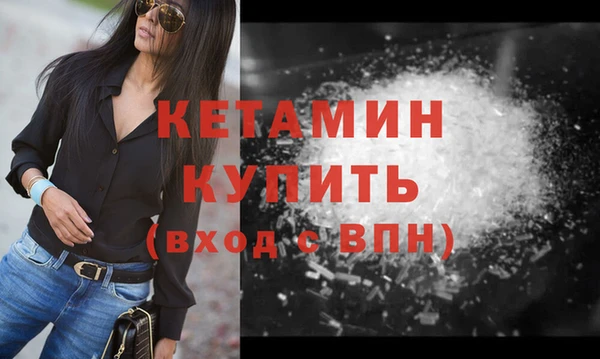 бутик Богородицк