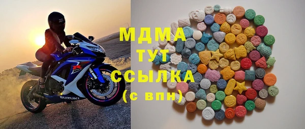 бутик Богородицк