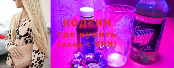 мефедрон Семёнов