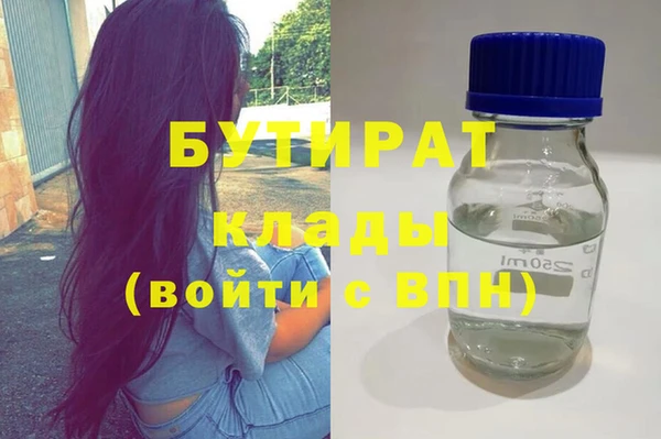 бутик Богородицк