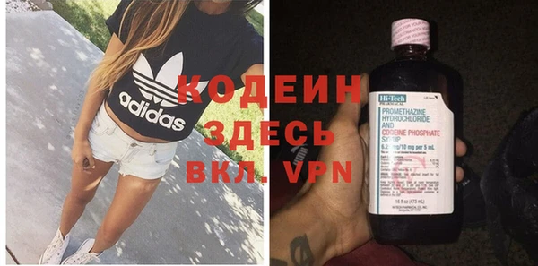 кокаин перу Белоозёрский