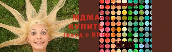 бутик Богородицк