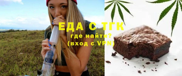 бутик Богородицк
