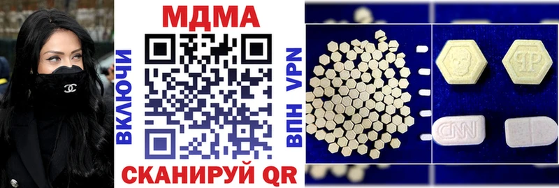 MDMA VHQ  Туапсе 